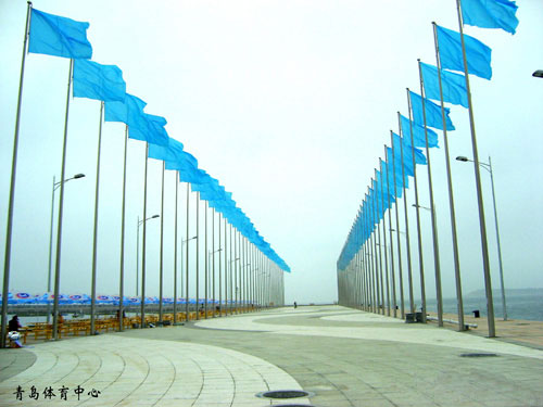 青島奧體中心