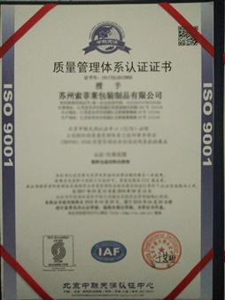 上海新傲科技股份有限公司