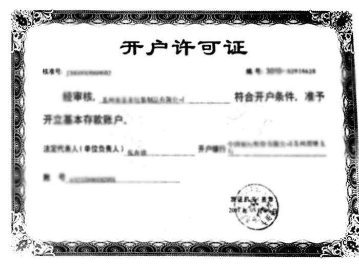 電動(dòng)控制系統(tǒng)