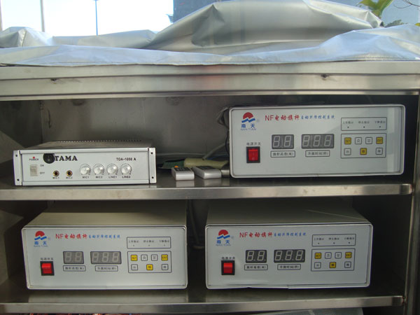 旗桿連動(dòng)控制