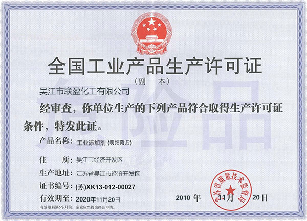 第29屆奧運(yùn)會(huì)青島國(guó)際帆船中心頒獎(jiǎng)旗